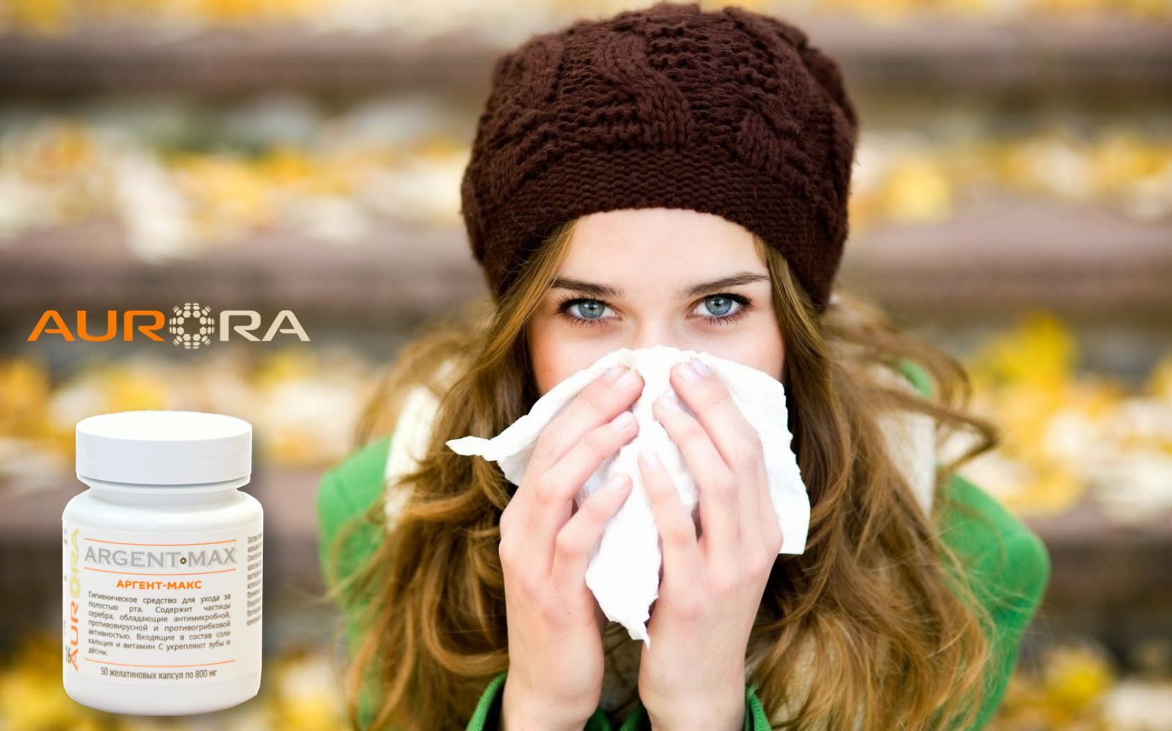 Способы применения Аргент Макс